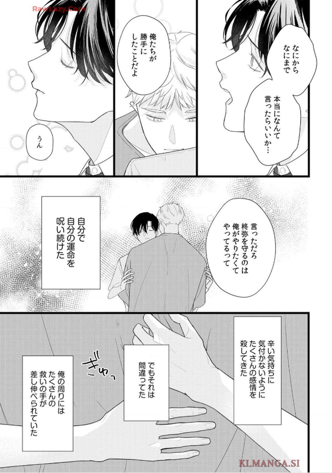 P23