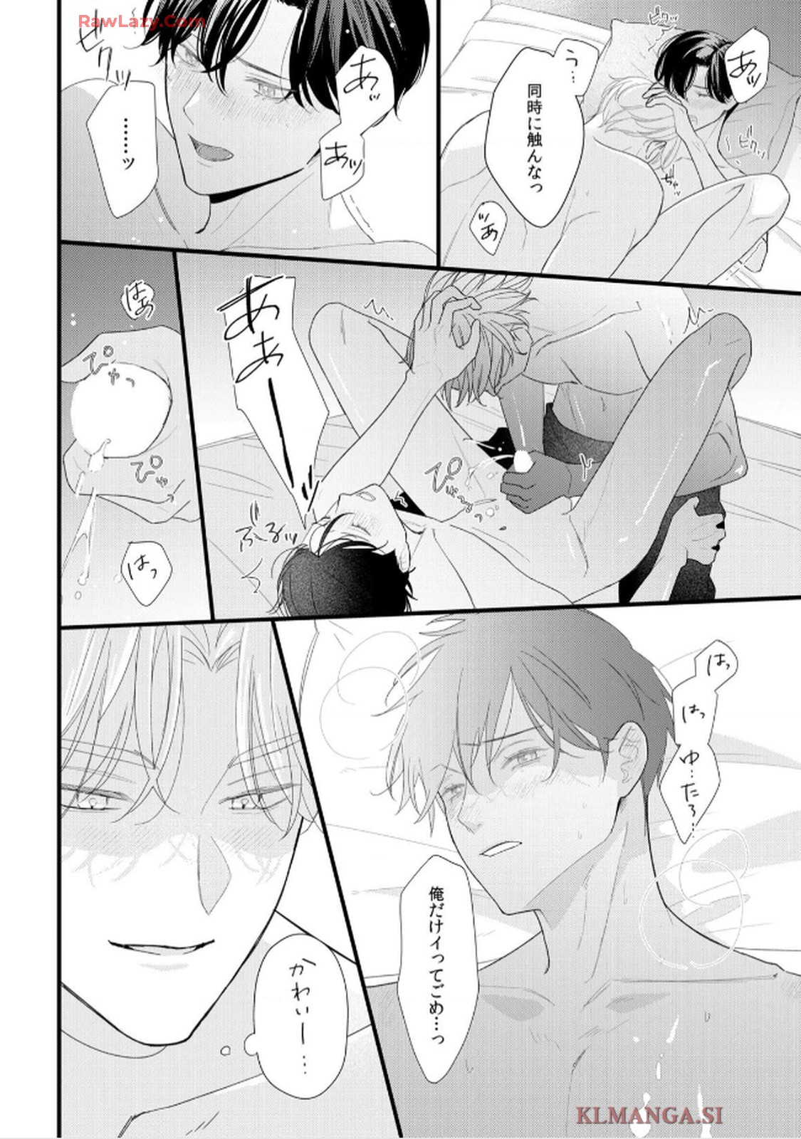 P44