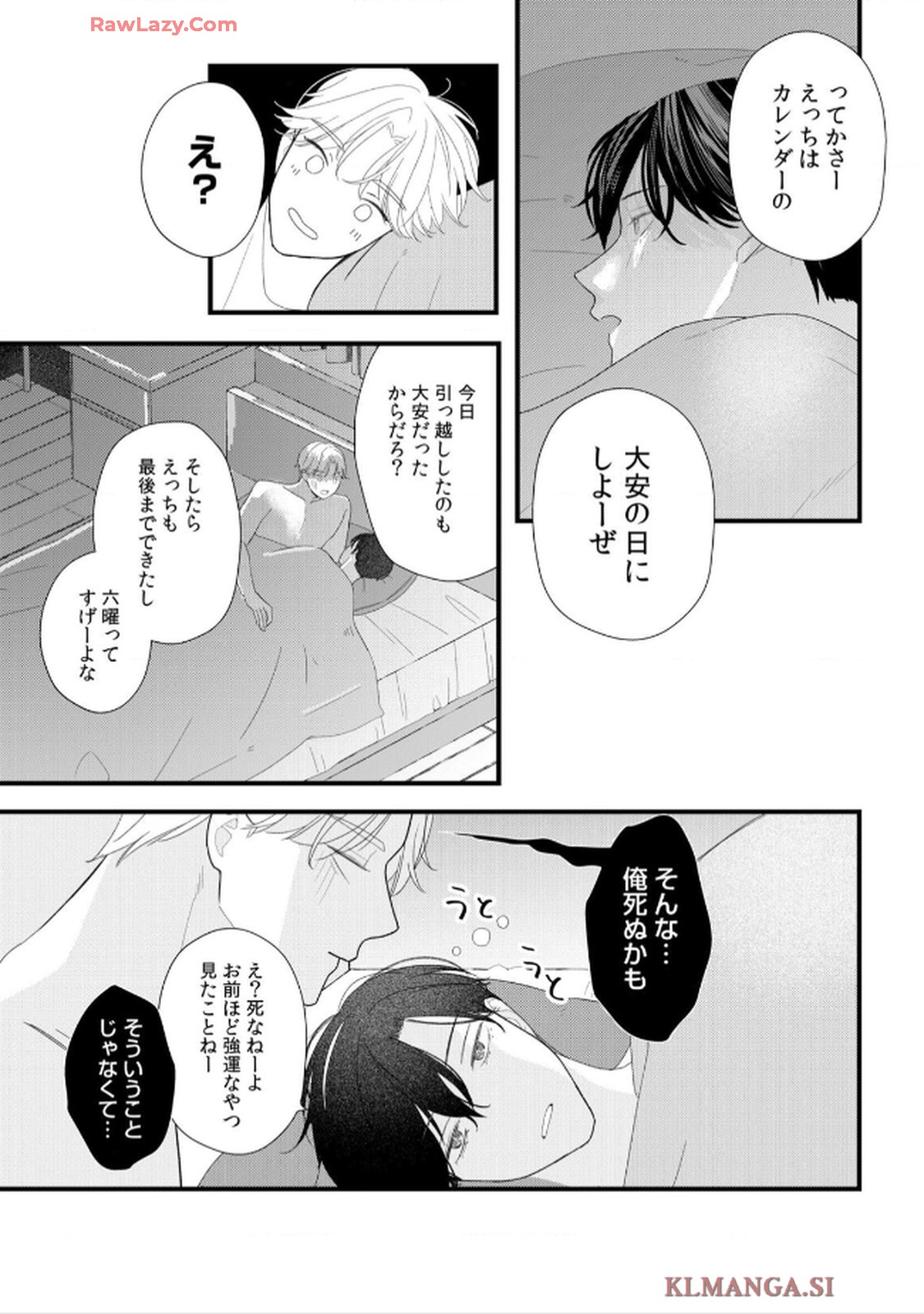 P51