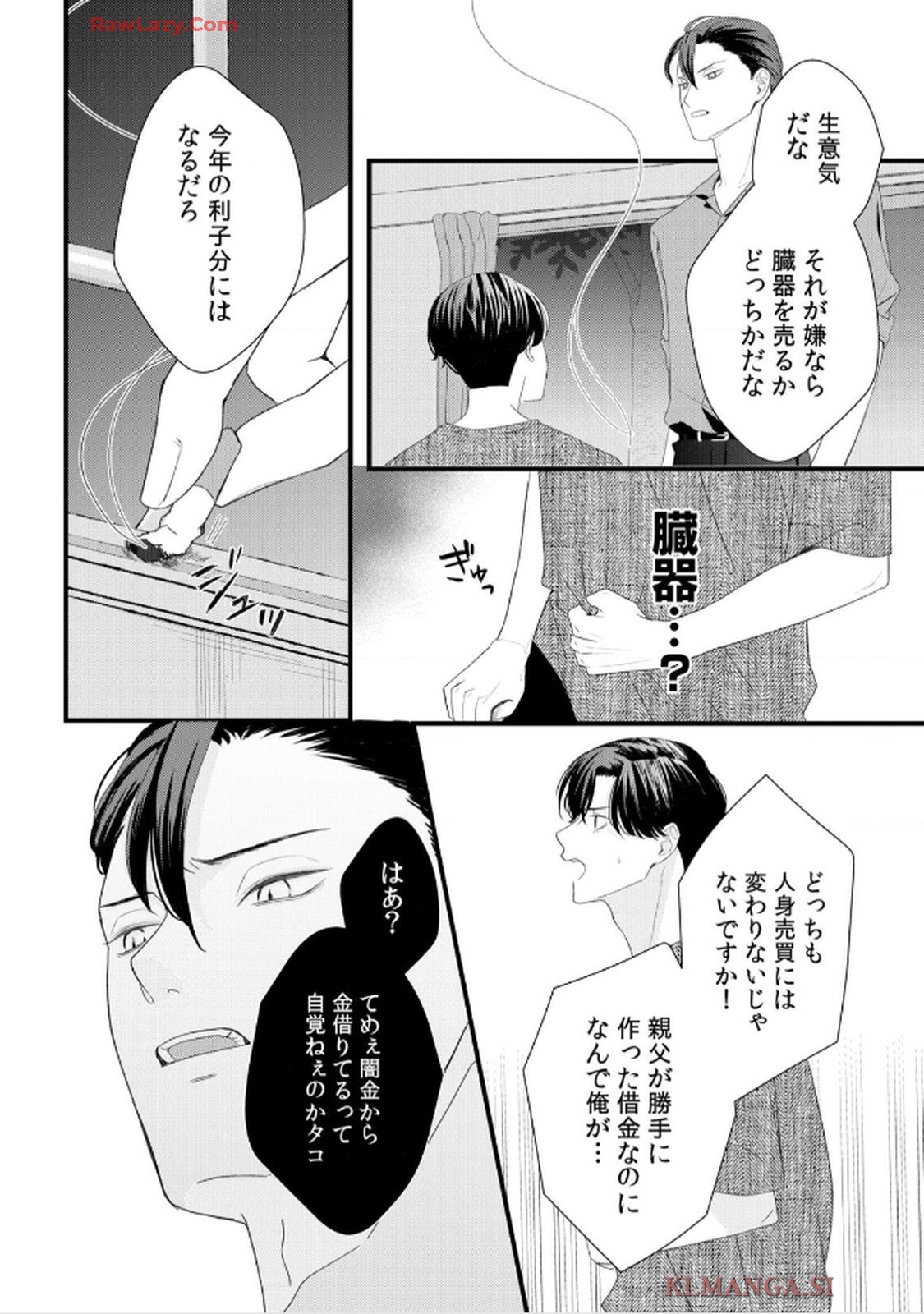 P15