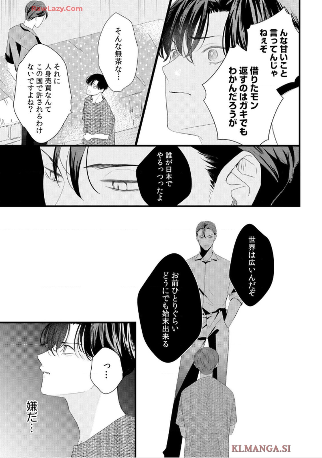 P16