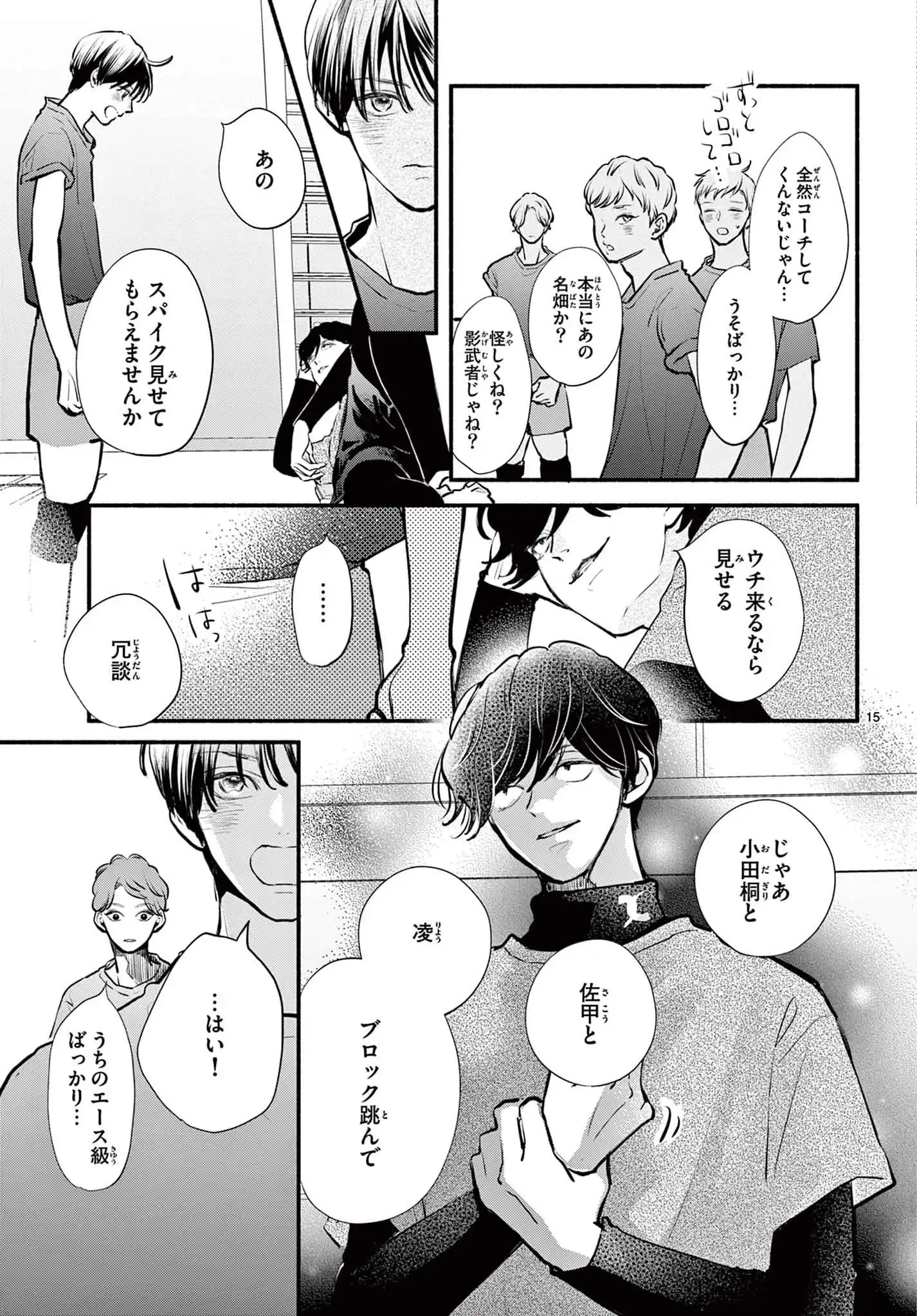 P15