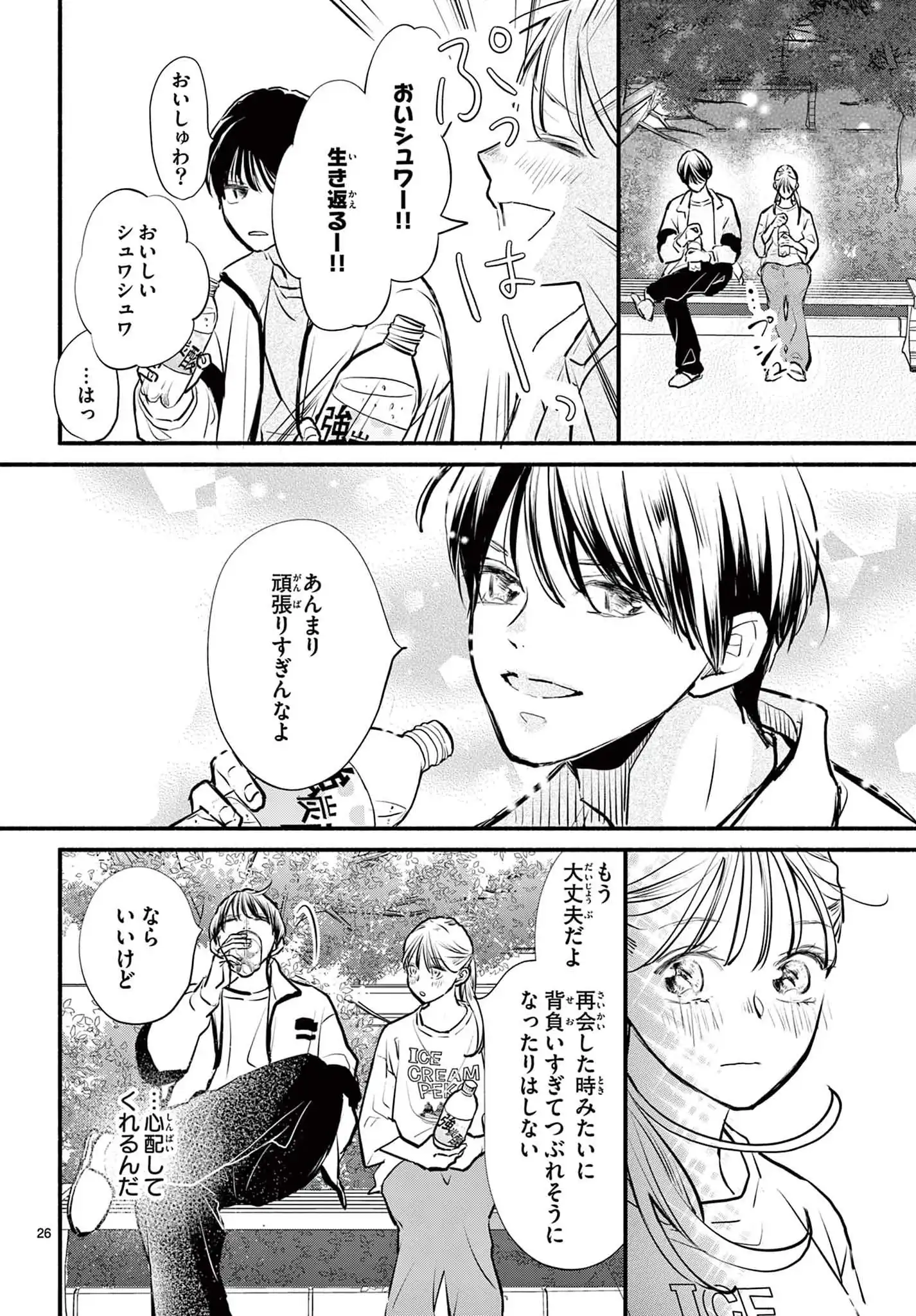 P26
