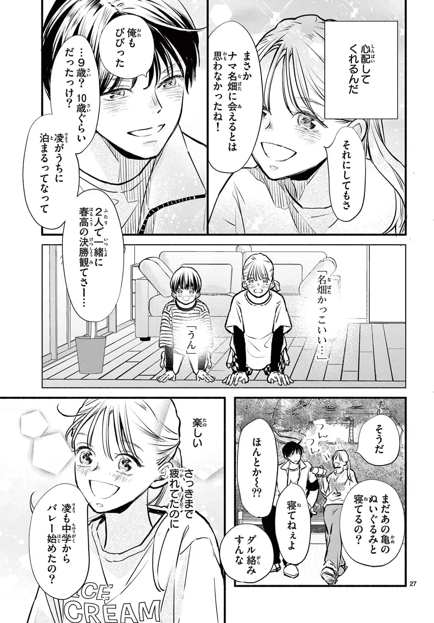 P27