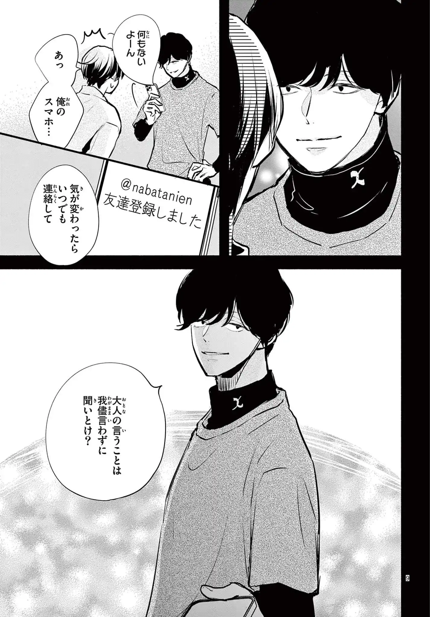 P9