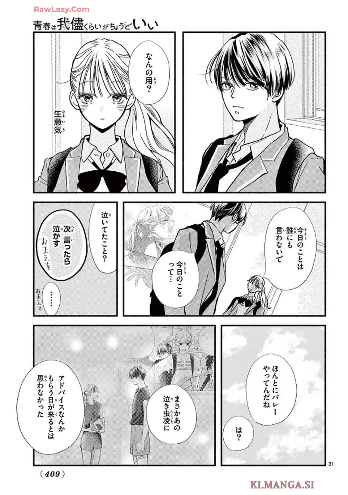 P31
