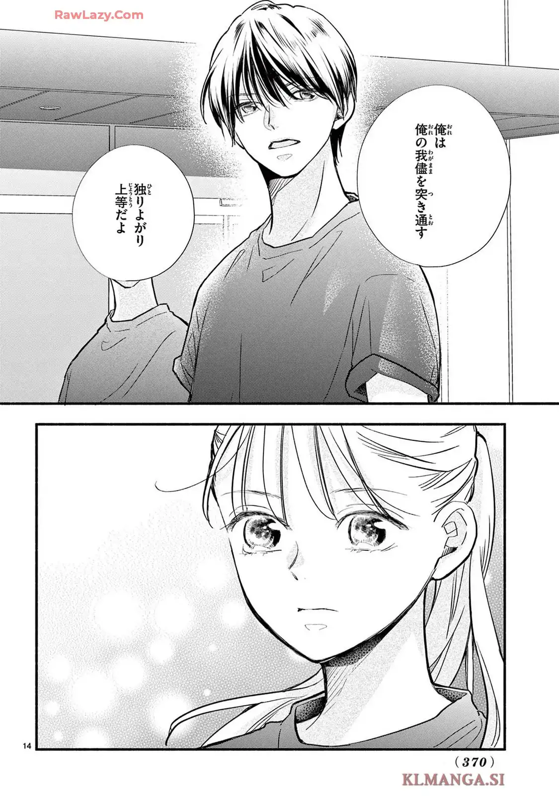 P14