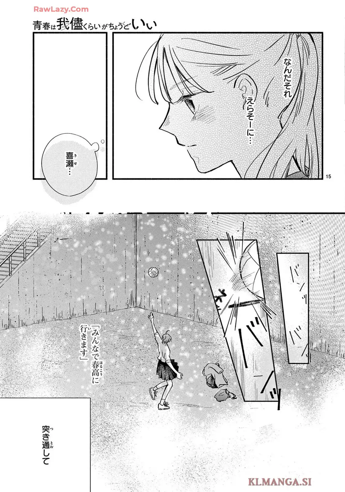 P15