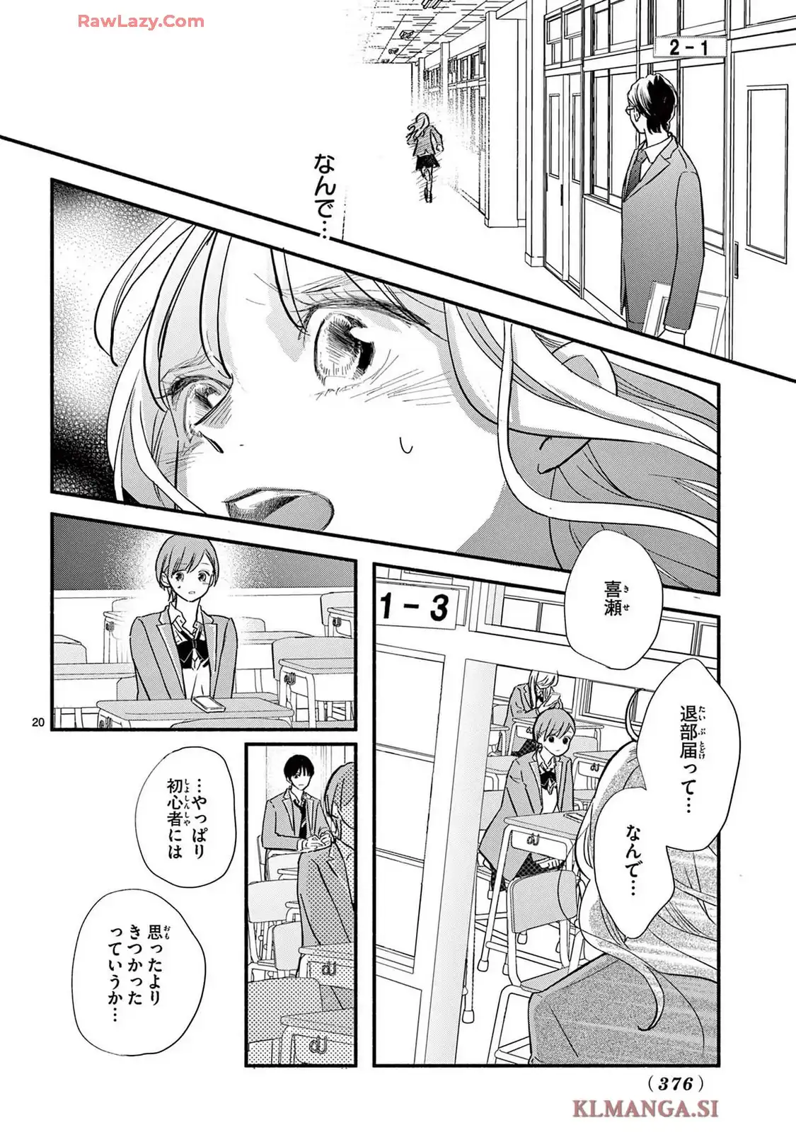 P20