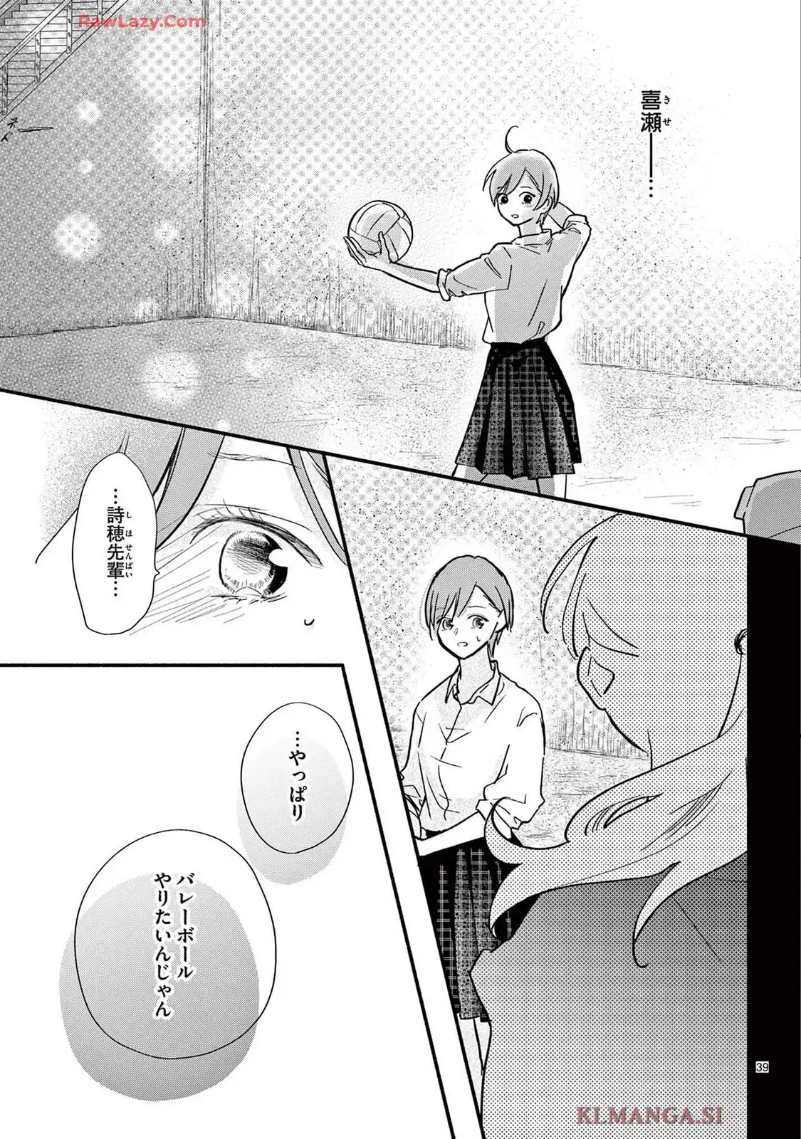 P39