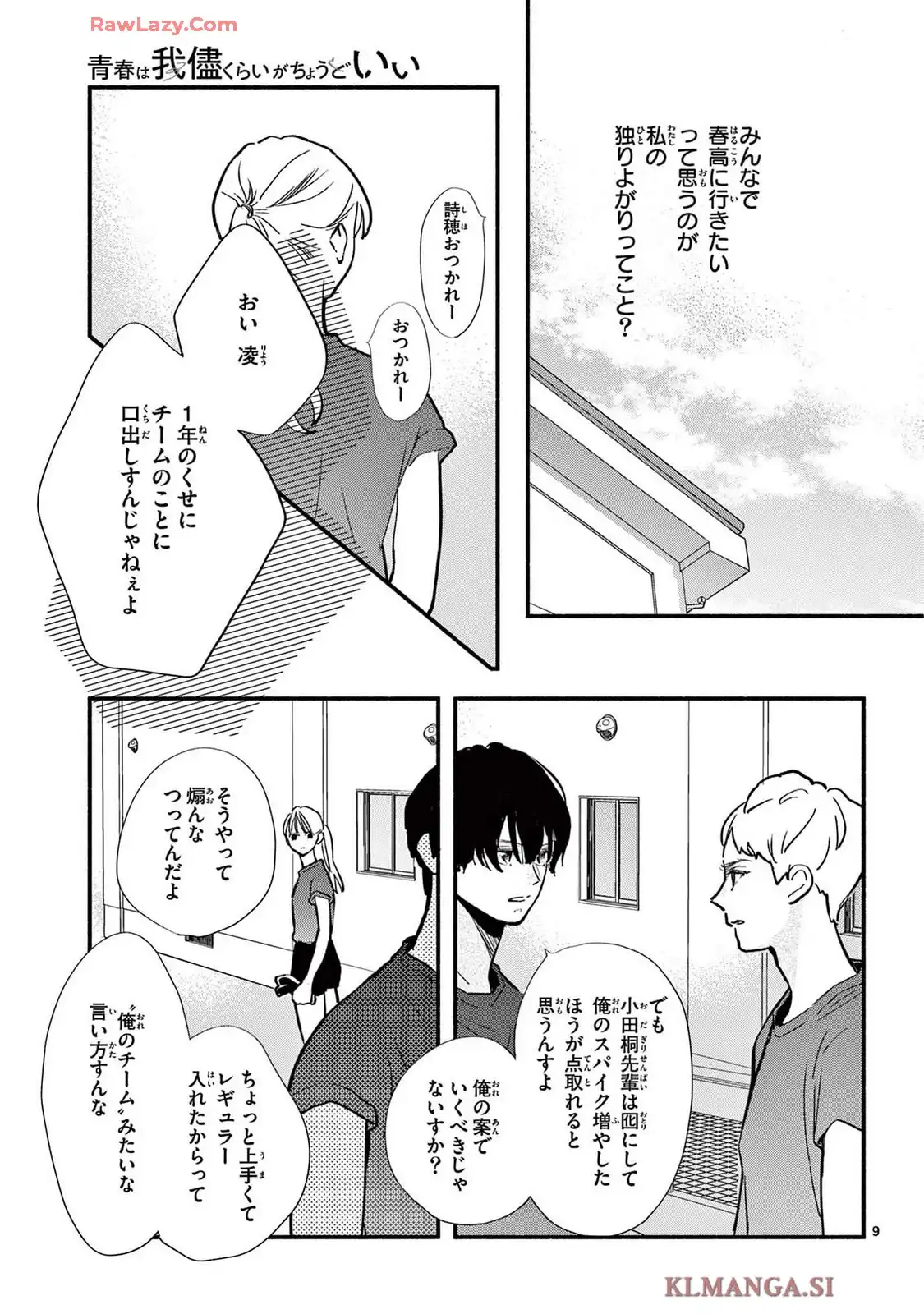 P9