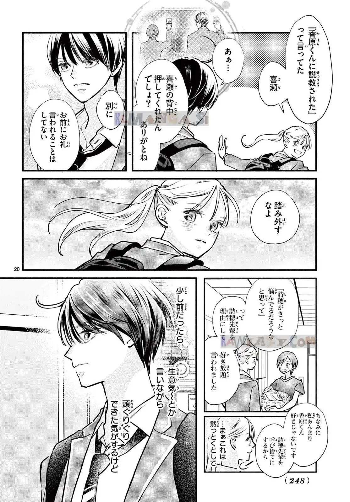 P20