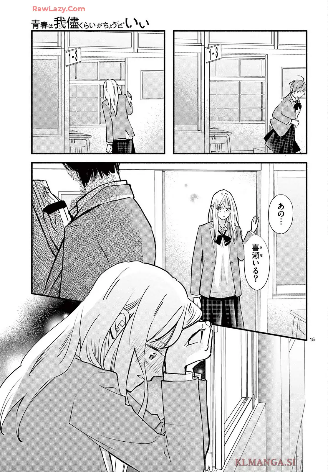 P15