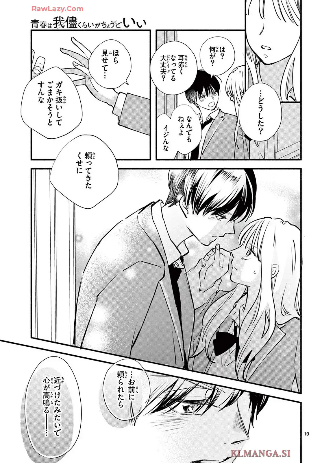 P19