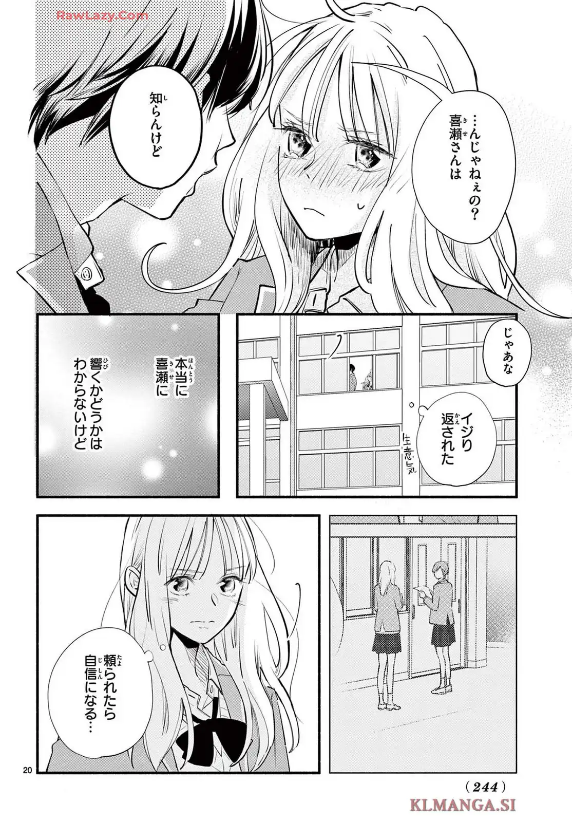 P20