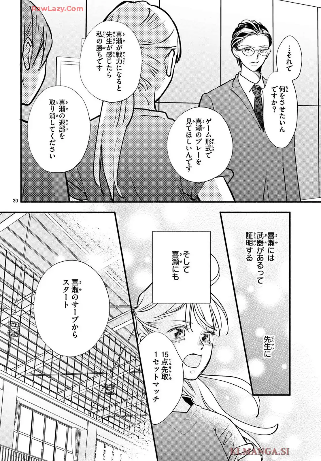 P30