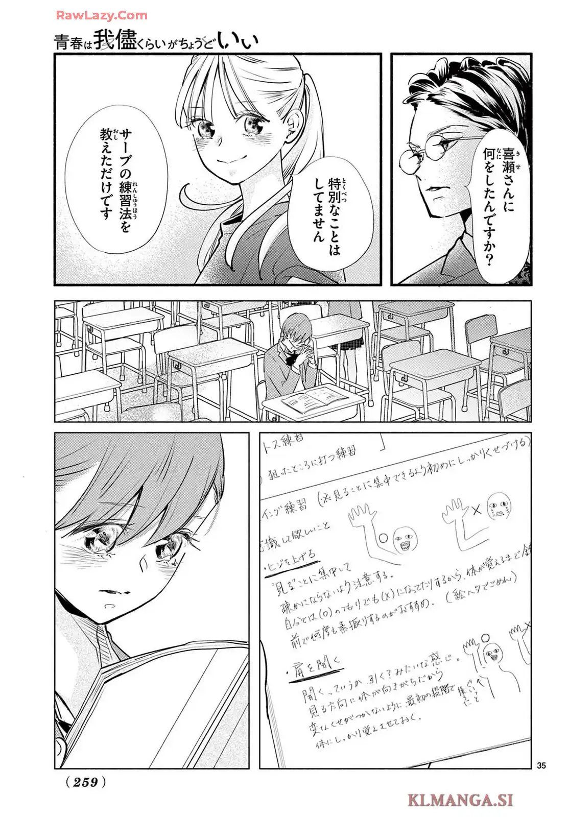 P35