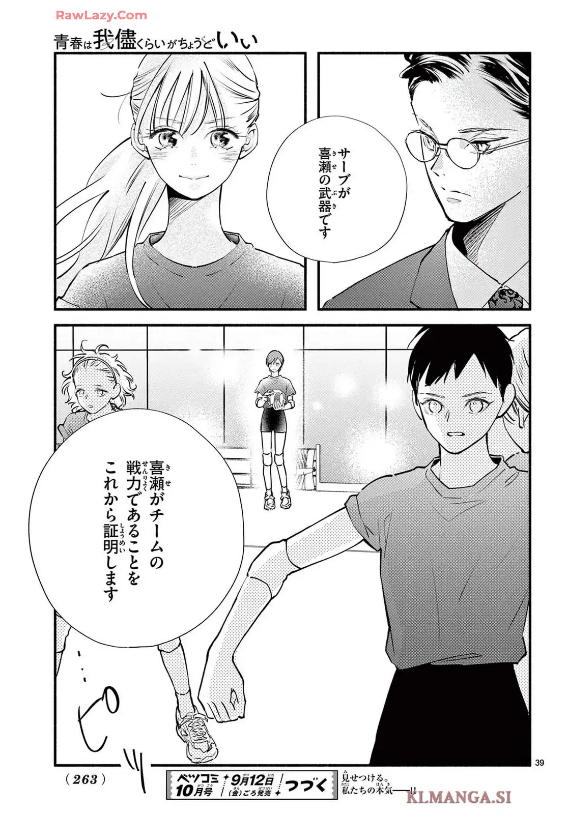 P39
