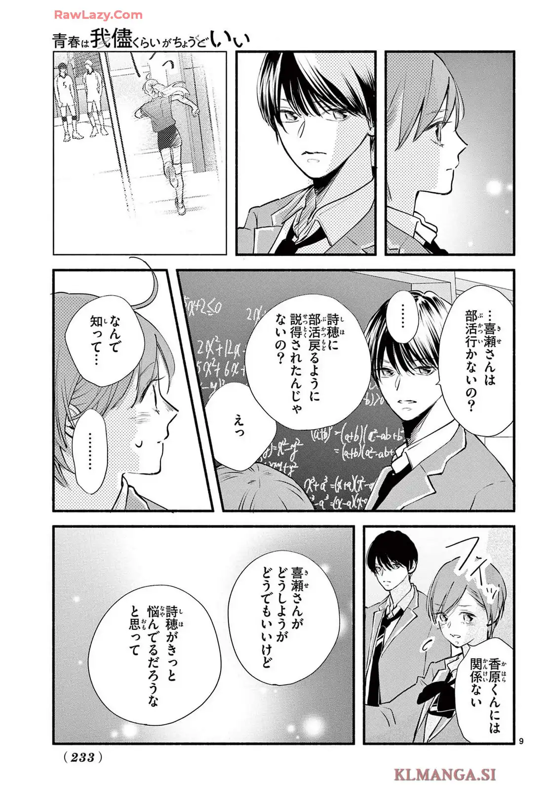 P9