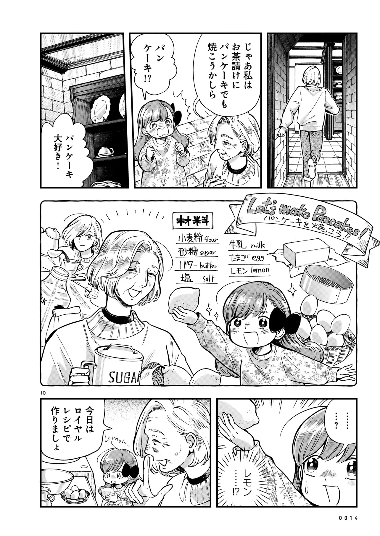 P10
