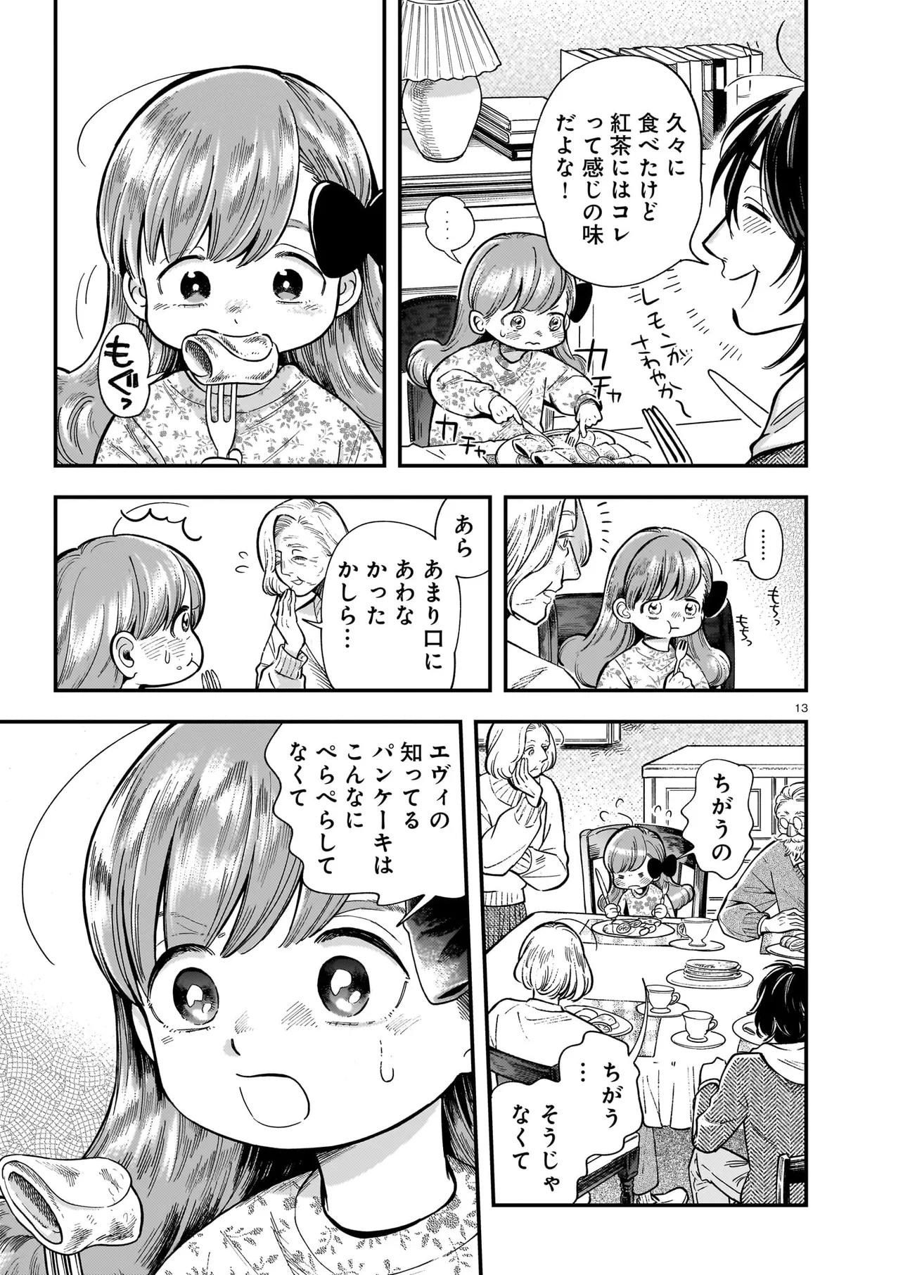 P13