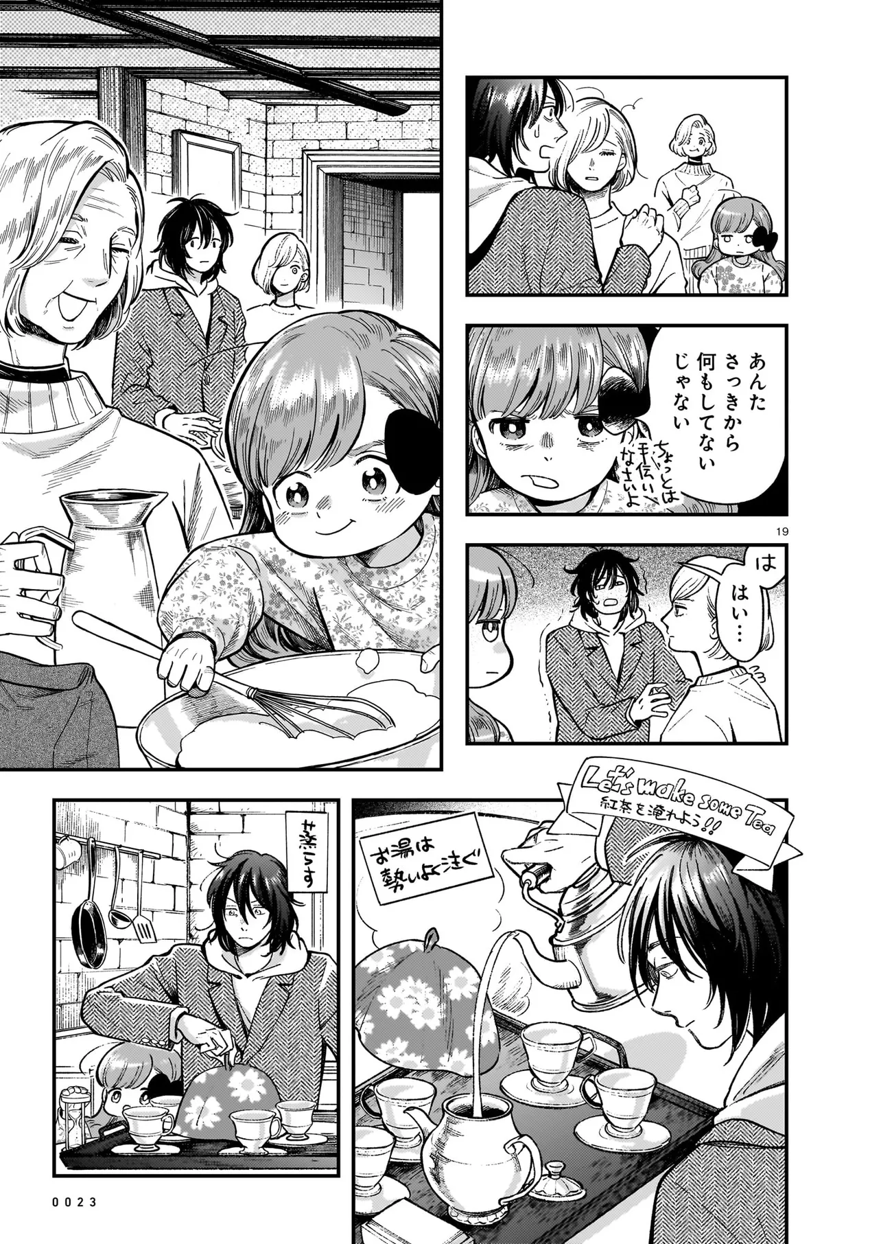 P19