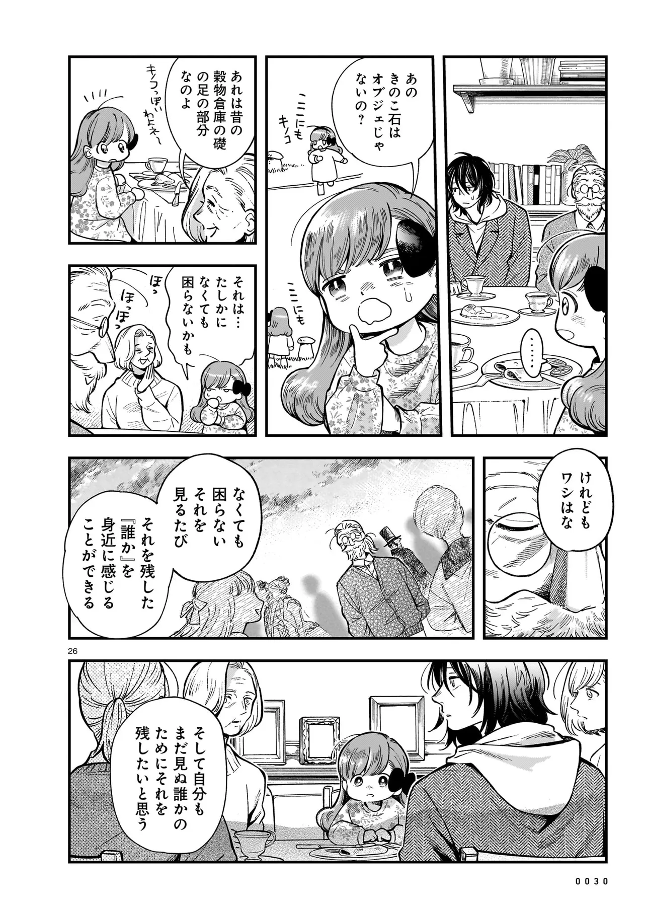 P26