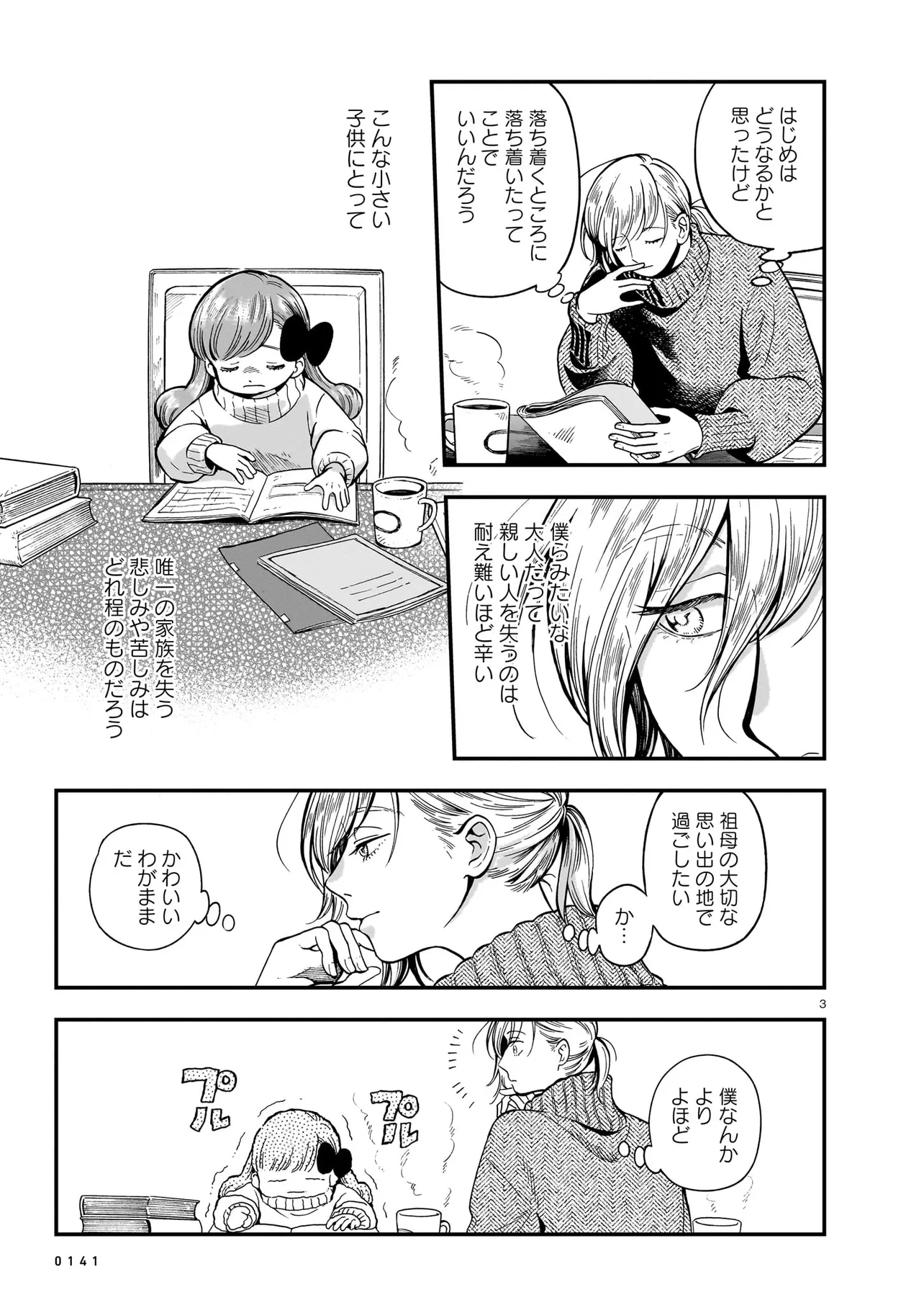 P3