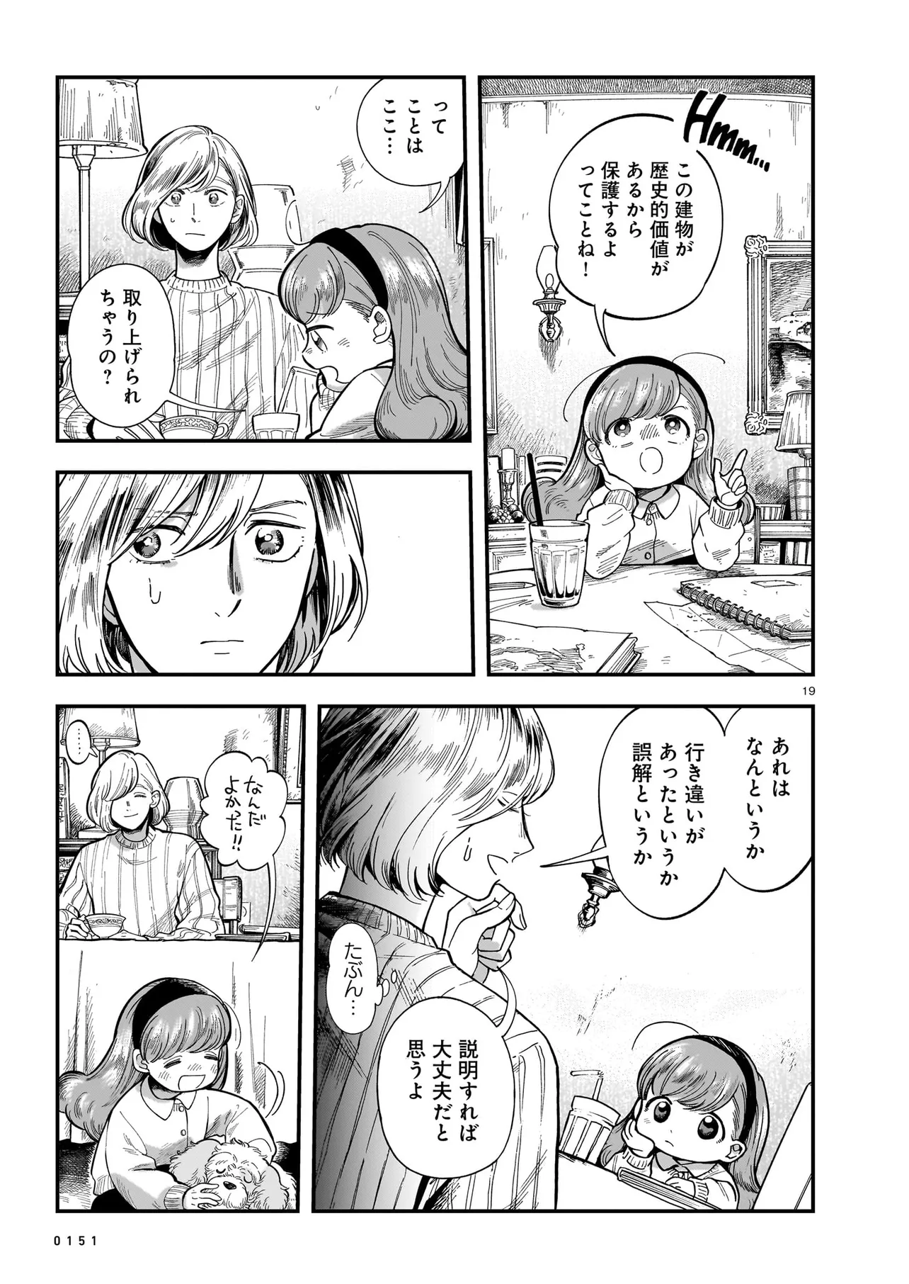 P19