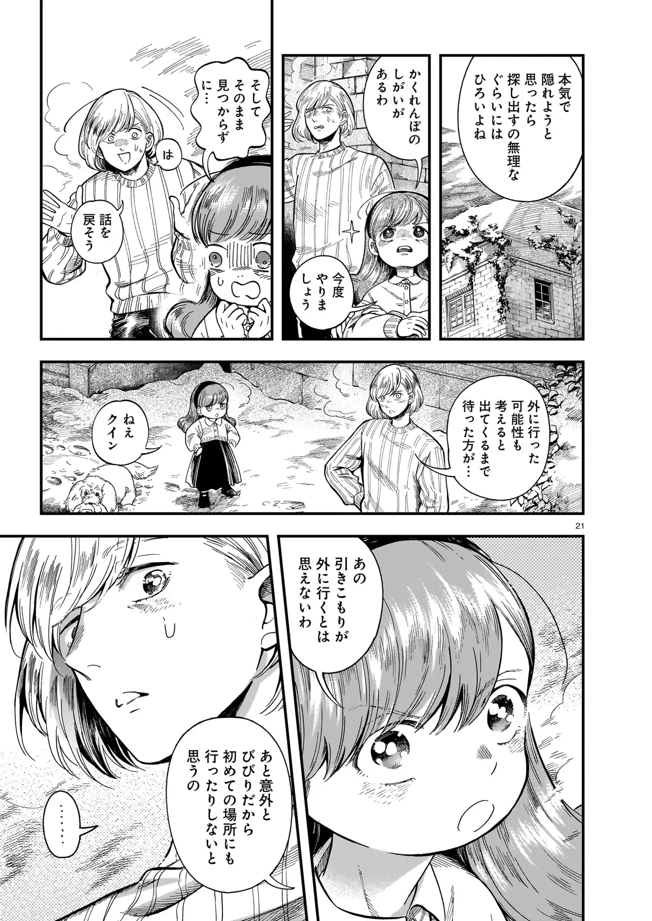 P21