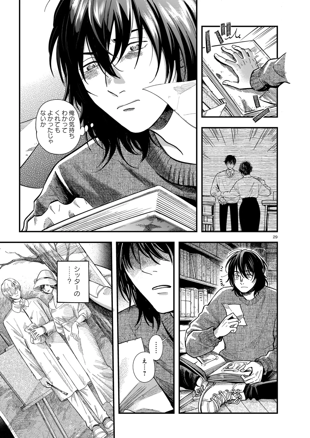 P29