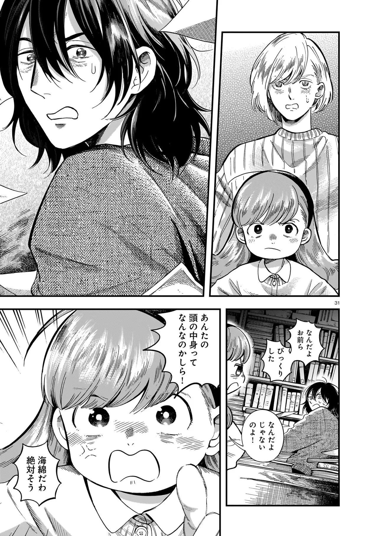 P31