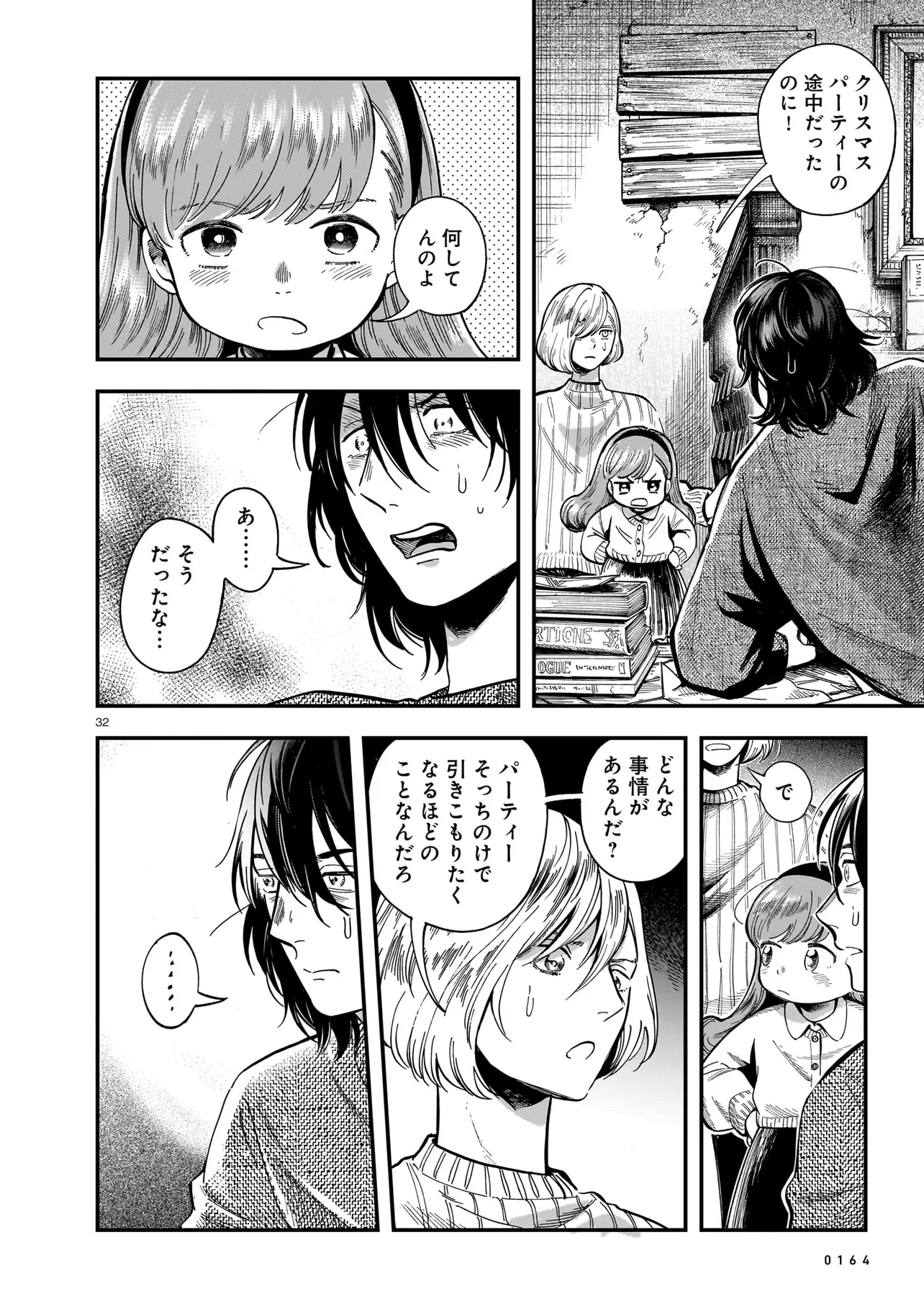 P32