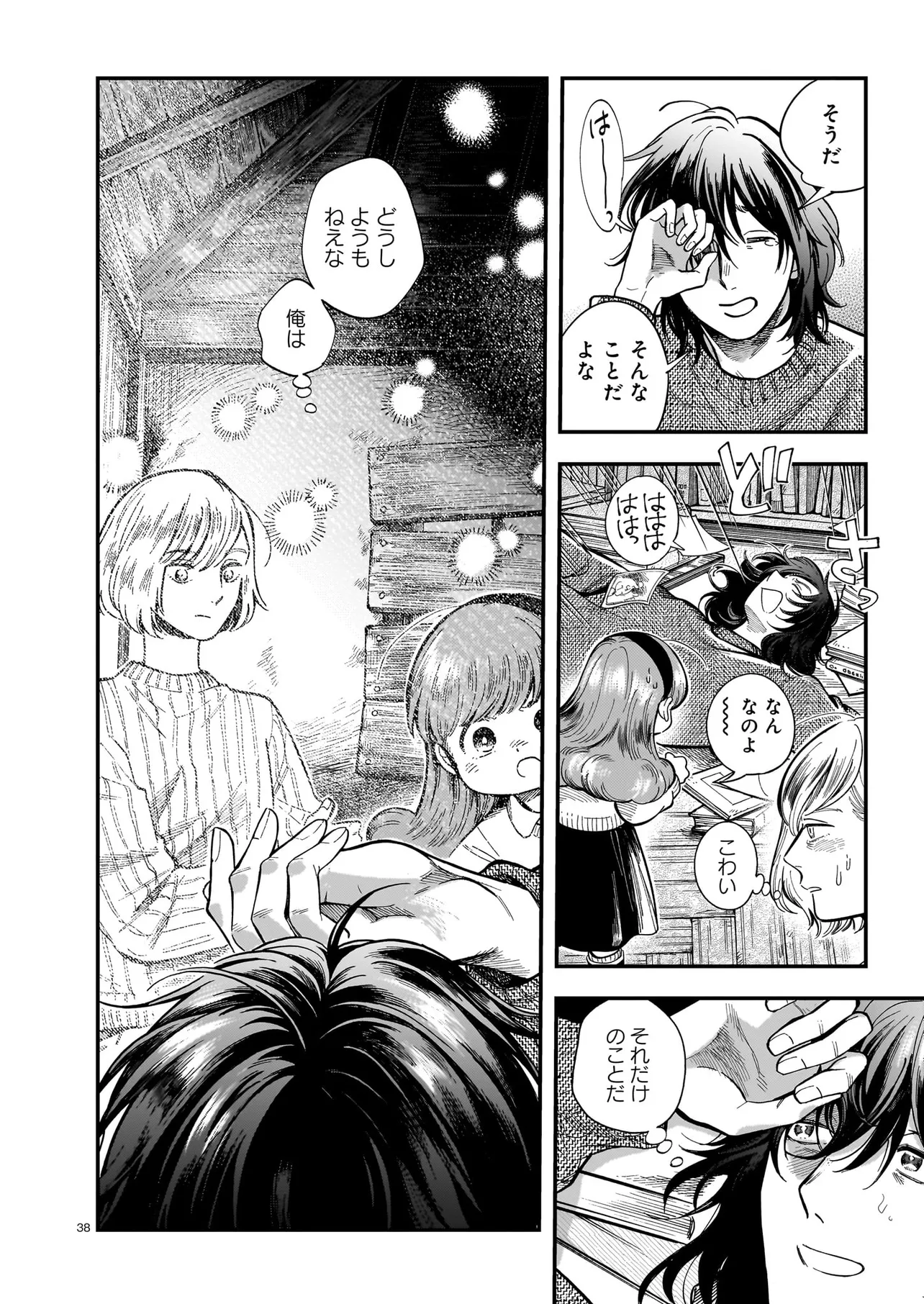 P38