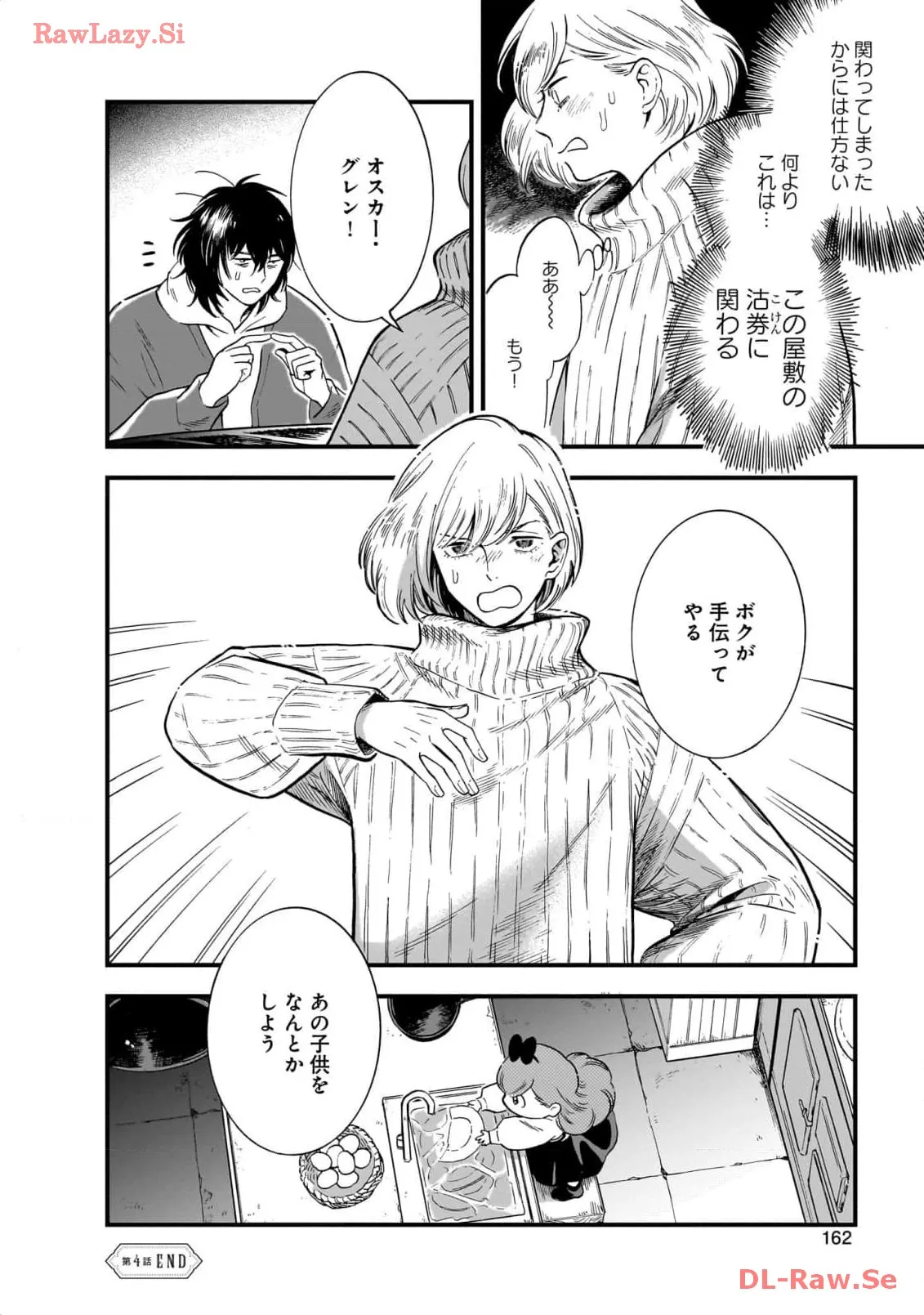 P38