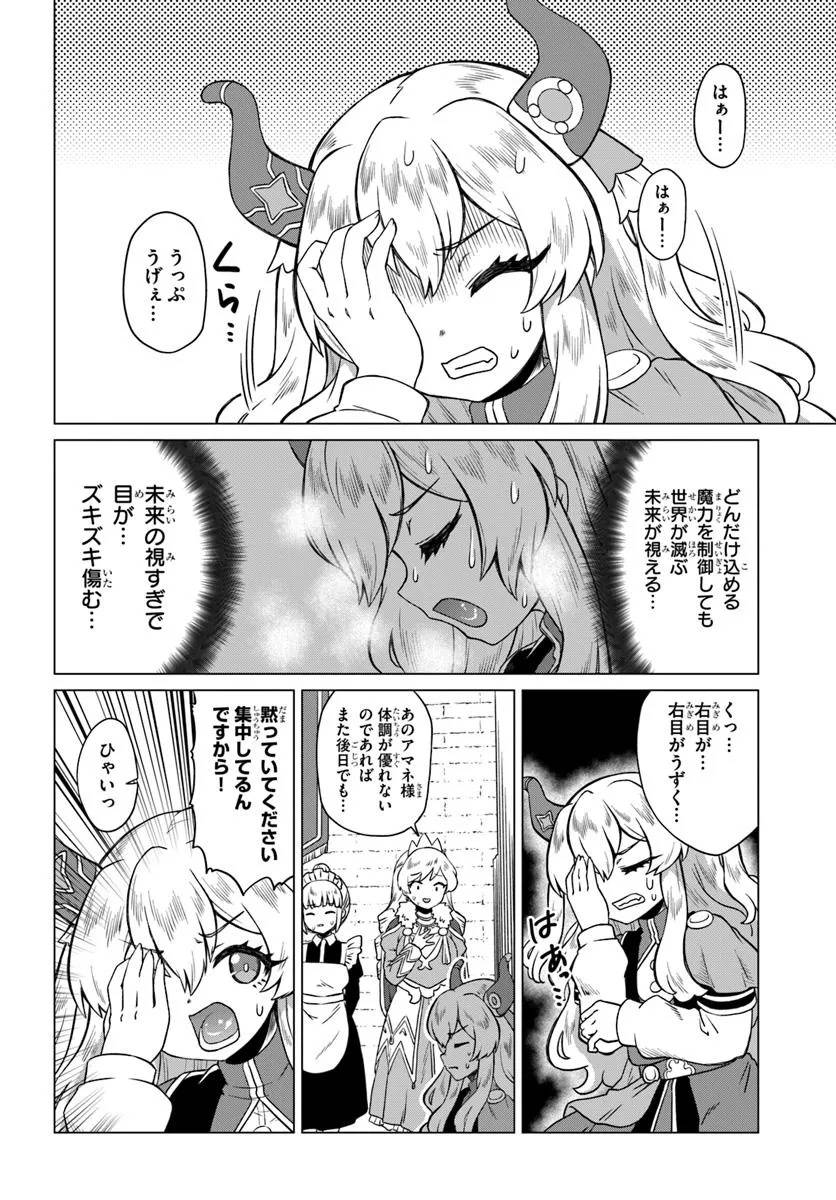 P42