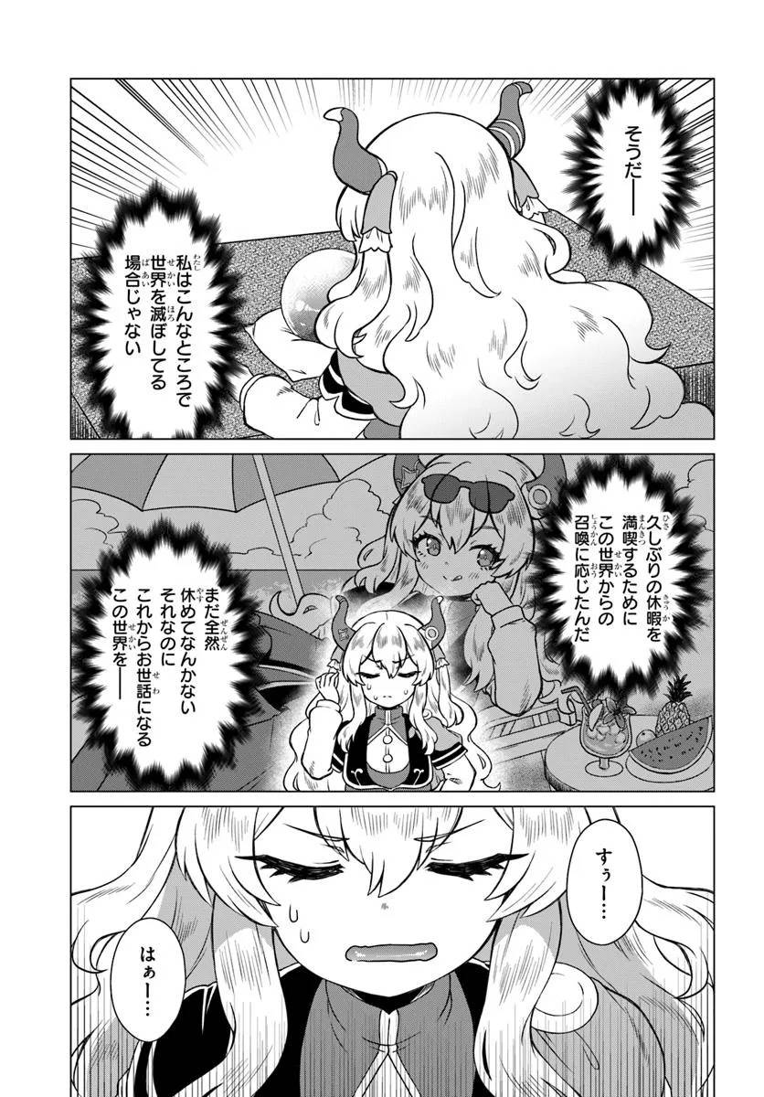 P43