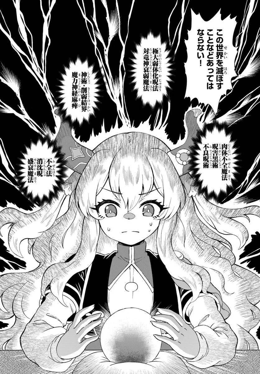 P44