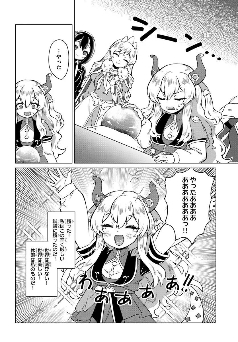 P46
