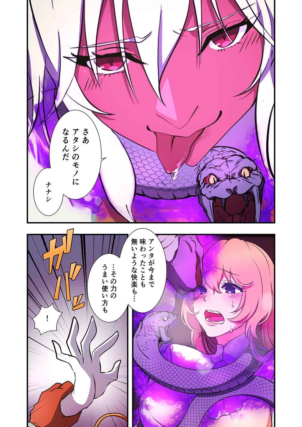 P21