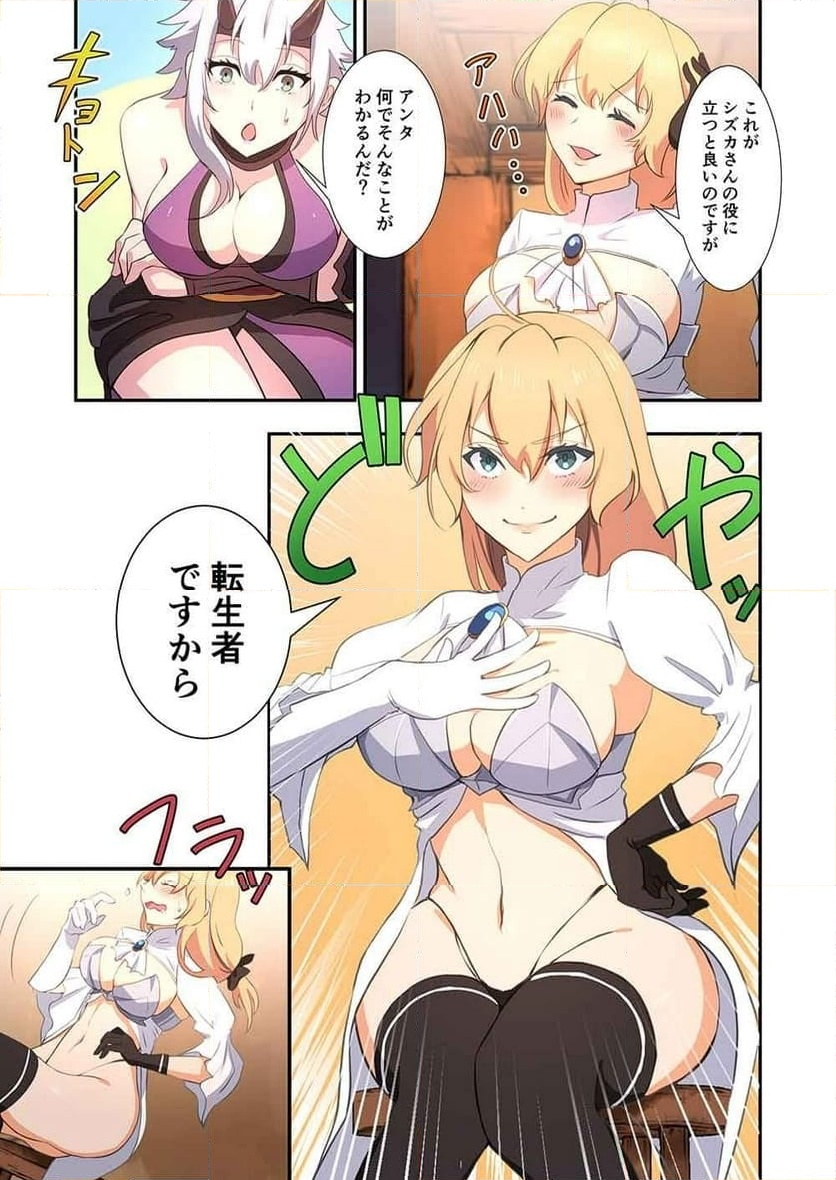 P17