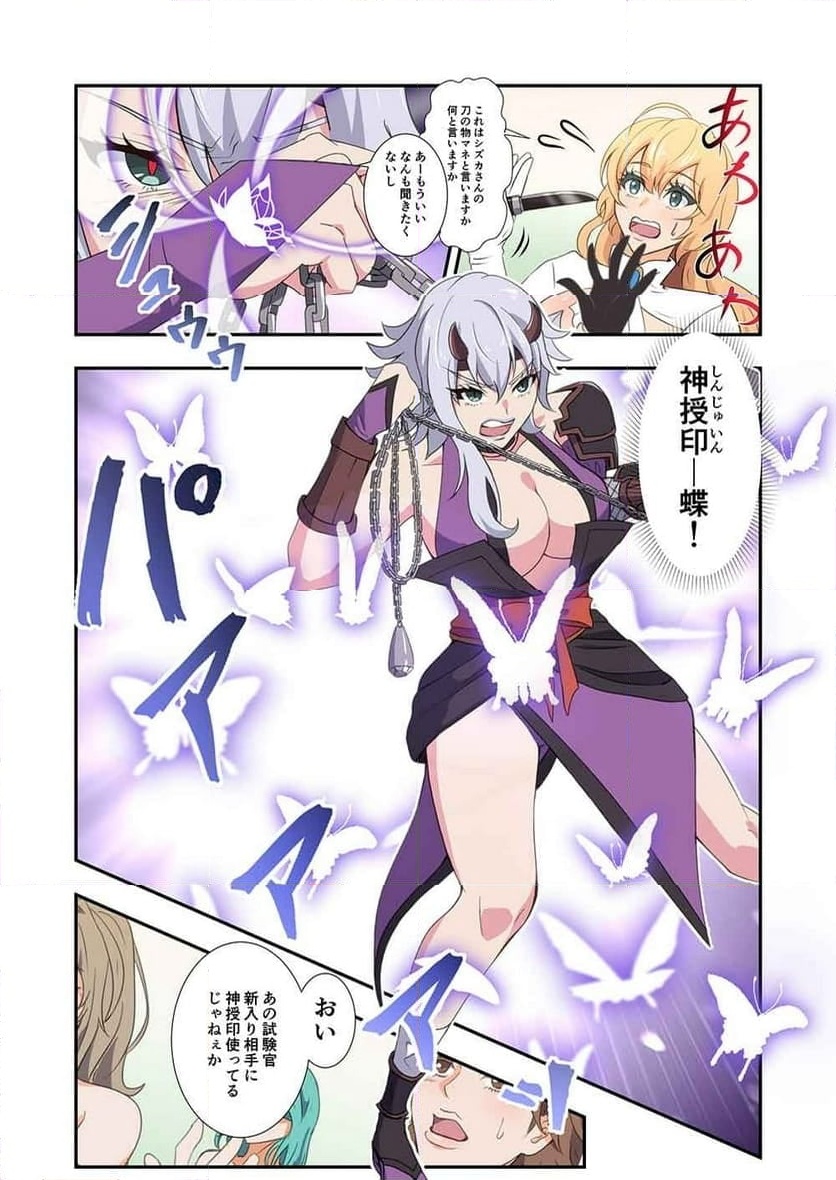 P6