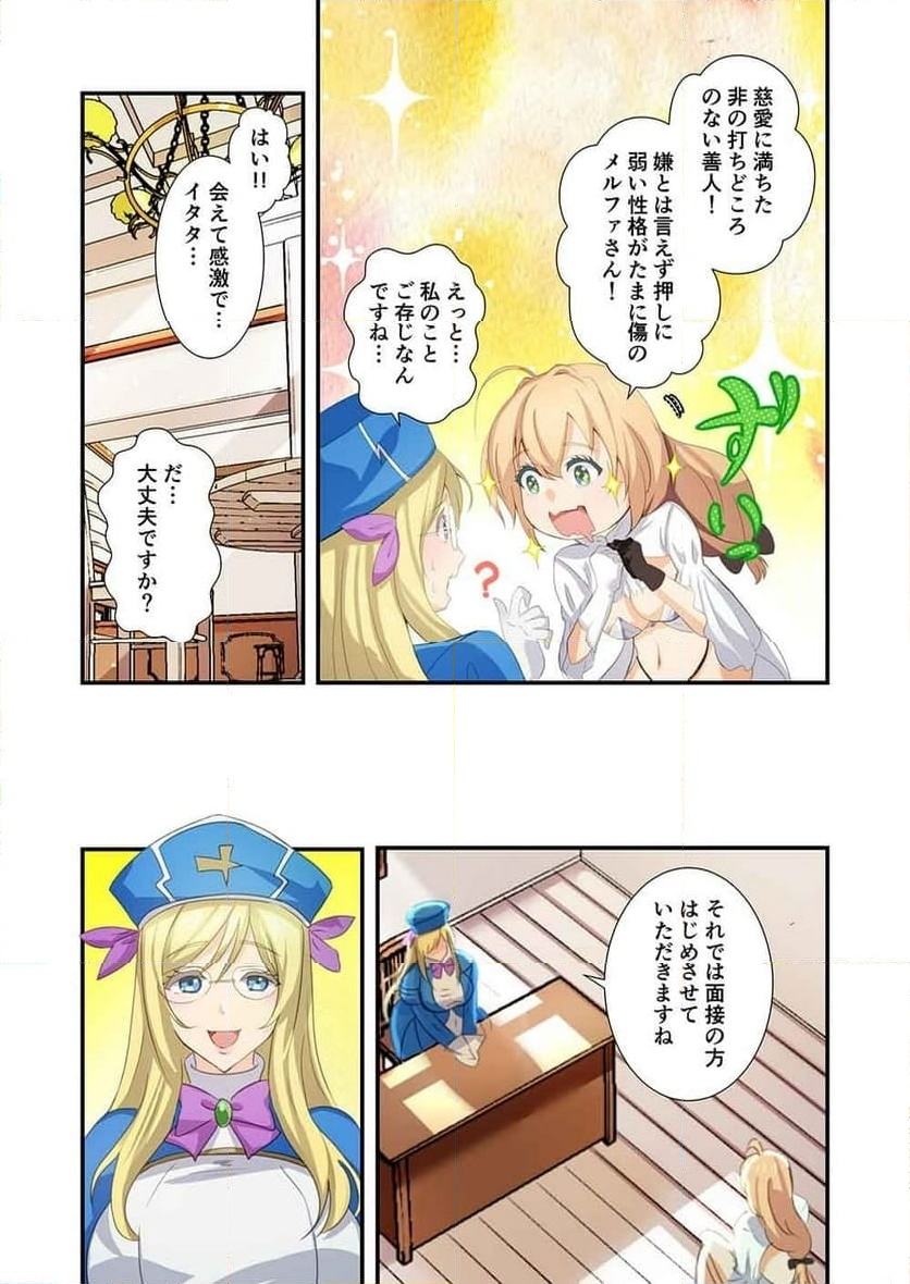 P19