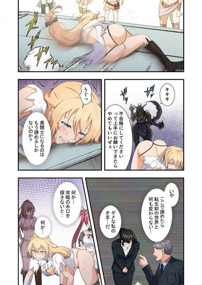 P7