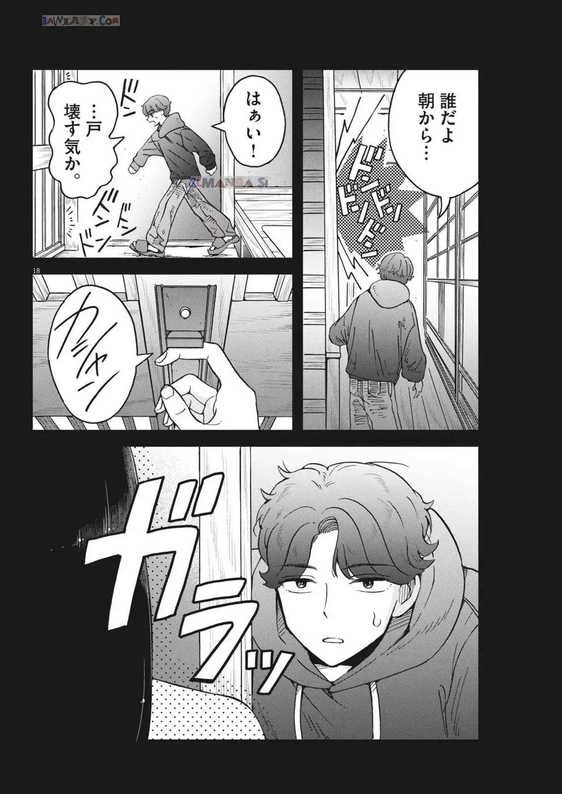 P18