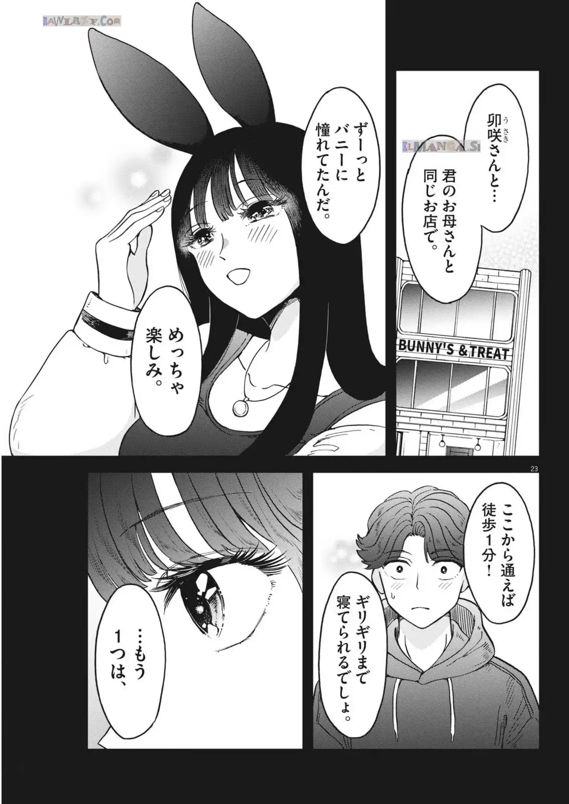 P23