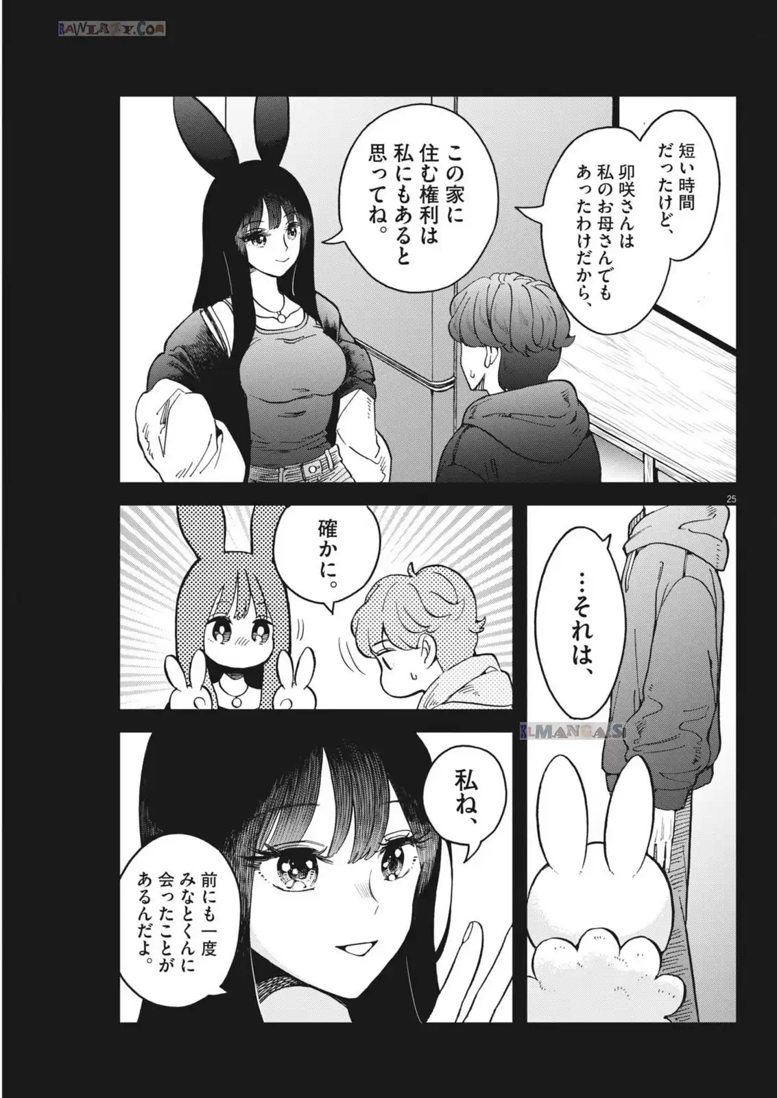 P25