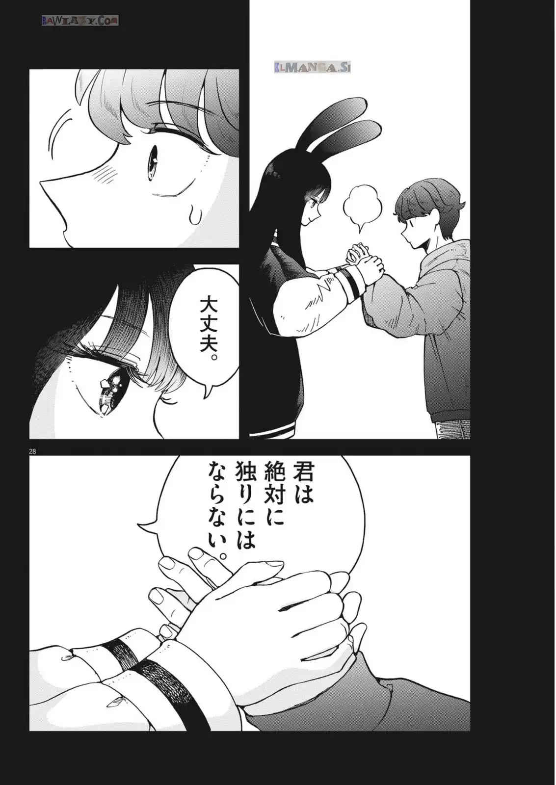 P28