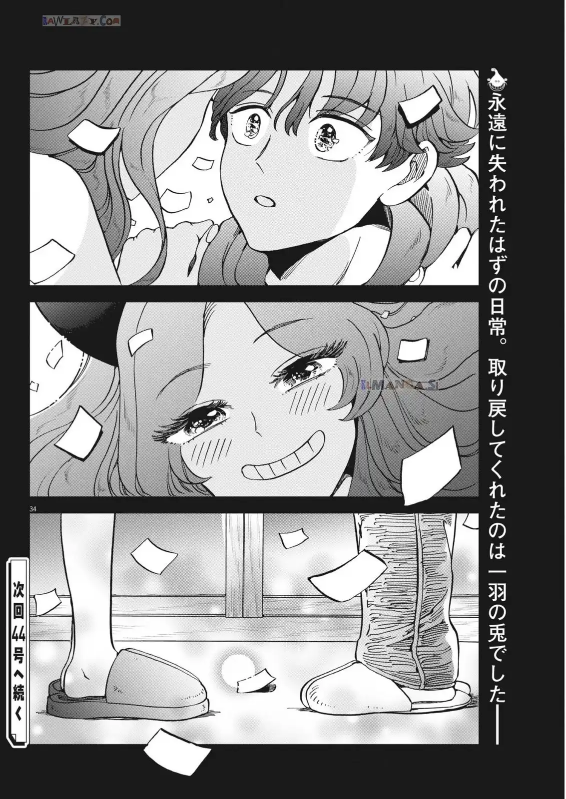 P34