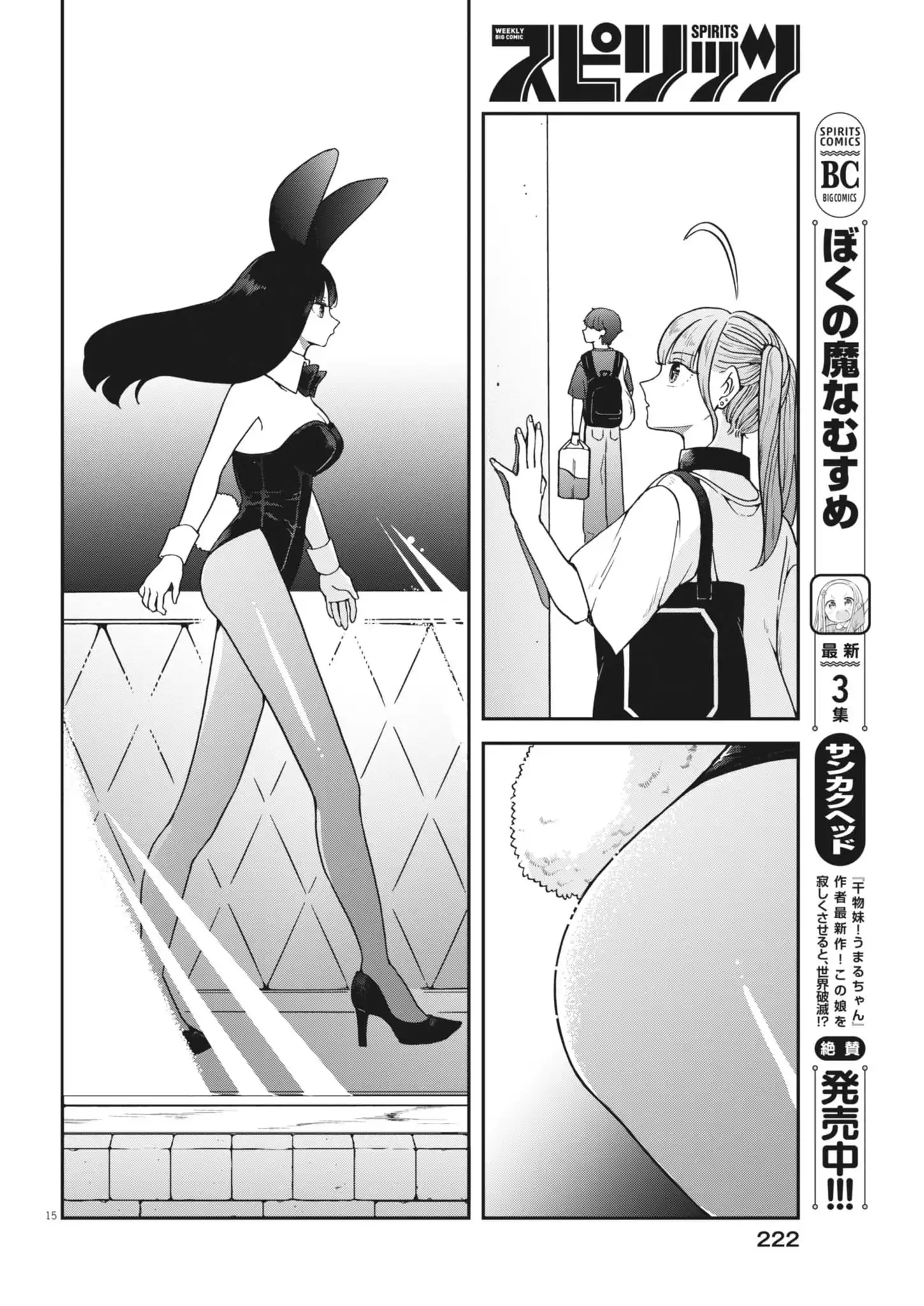 P15